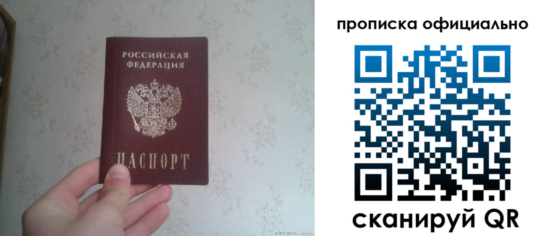 регистрация для школы в Тихвине