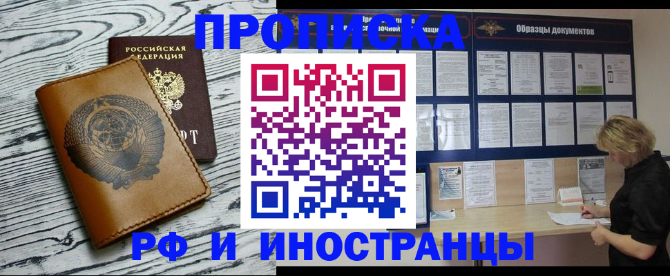 найти адрес прописки в Тихвине